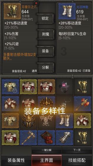 怪物猎人世界